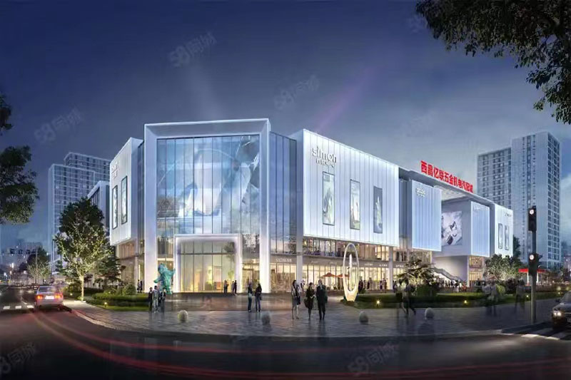 平昌億聯(lián)五金機電商城